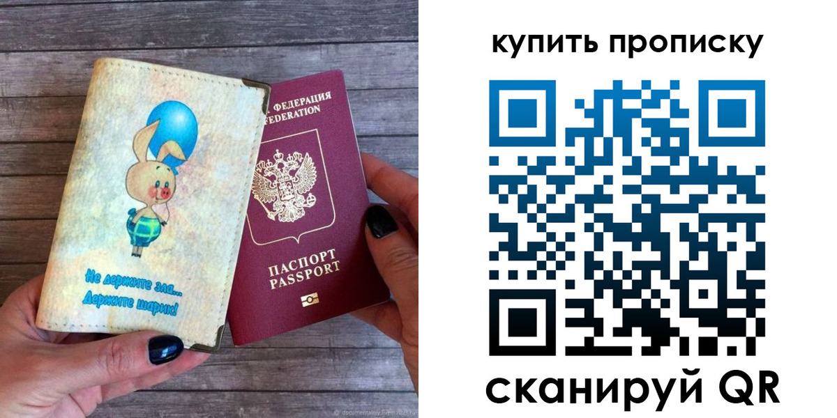 миграционный учет в Ковылкино